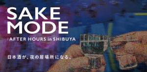 SAKE MODE