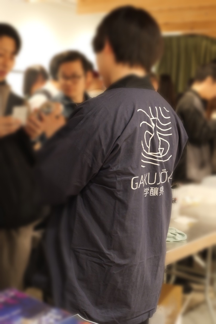 学醸界の法被を着て利き酒イベントを運営するメンバー